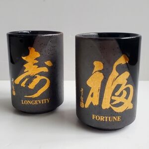 RAKU STYLE Zen Stoneware Mugs 2pc FORTUNE & LONGEVITY Script Black & Gold Sleek